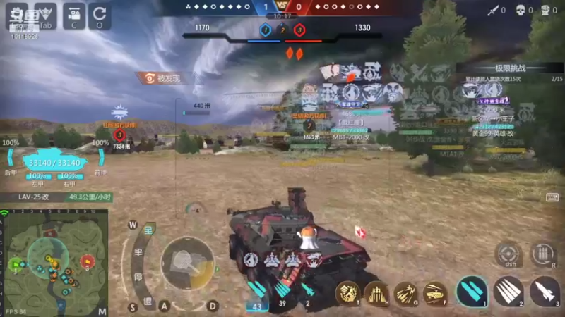 【2022-04-22 23点场】神怒流云飞沙：流云飞沙的直播间