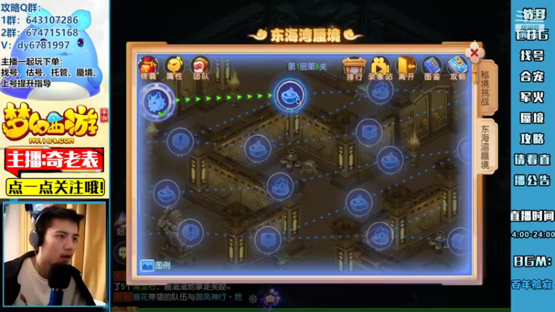 【2022-04-23 15点场】烟鬼奇老表：【2022】造梦者的老表！银币杀手