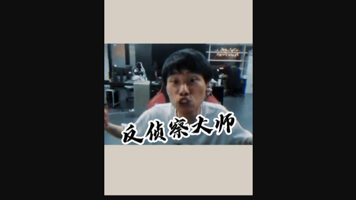 这个刘靠谱有点意思