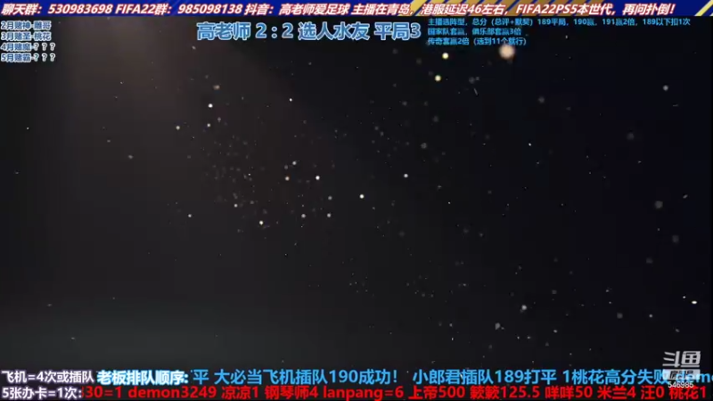 【2022-04-22 14点场】高老师爱足球：征召选人，昨天打平了，进步了！