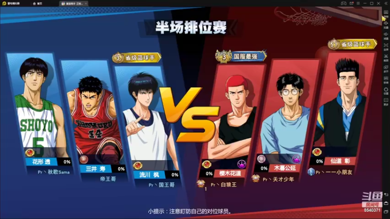【2022-04-22 22点场】丶把球传给我：随便玩玩 ～！