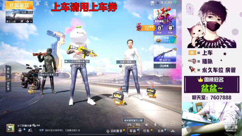【2022-04-20 18点场】是猴子不是Monkey：噗呲噗呲切克切克