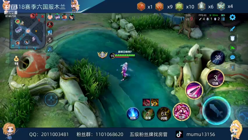 【2022-04-20 16点场】沐沐Ccccc：新赛季巅峰前十，小号加油冲！