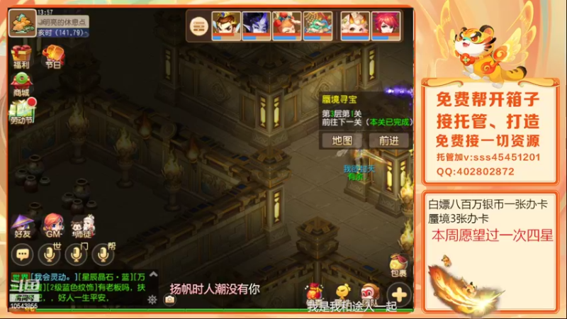 【2022-04-22 13点场】乱码小兄弟：【小奶团】美好的一天又开始了