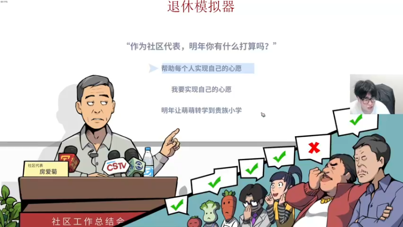 【2022-04-23 01点场】章随便先生：身体不好 早播早下。