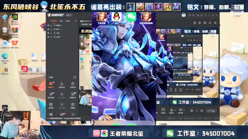 【2022-04-23 15点场】北笙：巅峰冲冲冲~7点解说
