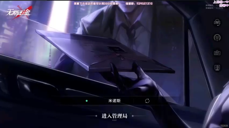 【2022-04-23 12点场】DDD不睡觉：你不投我不投DDD何时能出头