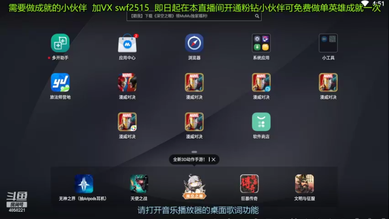 【2022-04-22 16点场】再見如漪：4月23日晚7点直播第一届联赛预赛第一场