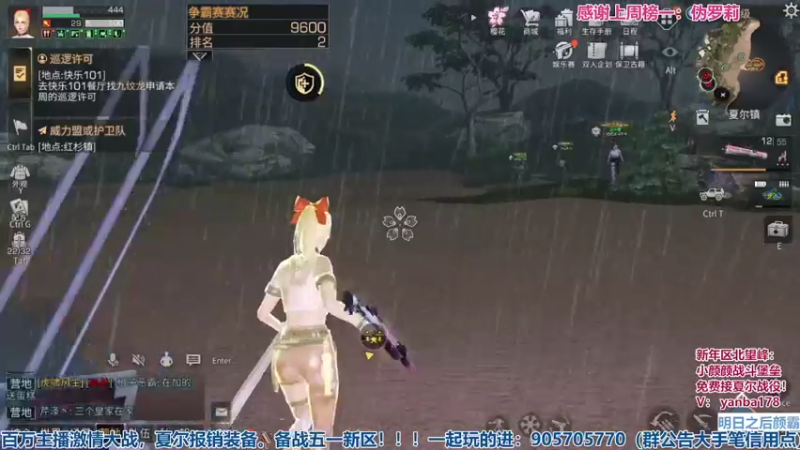 【2022-04-23 20点场】颜霸丶：【颜霸】。。。