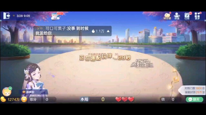 0328特辑，上家冲动的抢地主又被两家轮了，地主开局连对被我队友炸掉之后反打连对拿牌权，然后大王地主忍不住了炸掉，四K跟掉拿牌权，暗号一打已经算出队友的牌型了