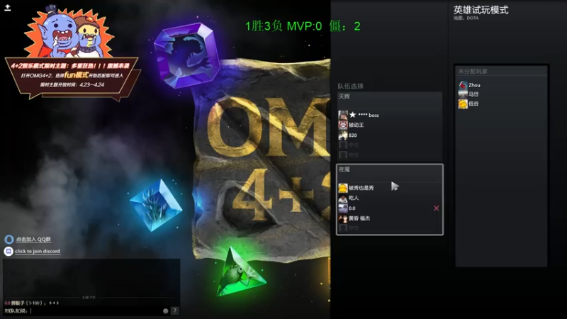 【2022-04-23 15点场】刘嘉俊Sylar1：拿出你的百分之百！