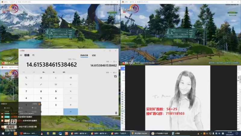 【2022-04-21 17点场】00黄金右脚00：纯手动专业矿跑