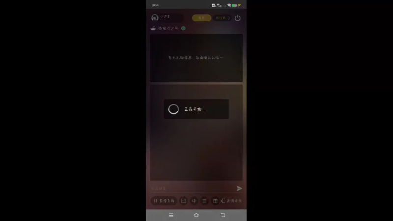 【2022-04-23 10点场】小汐雾：睡醒啦懵里懵圈准备下饭～
