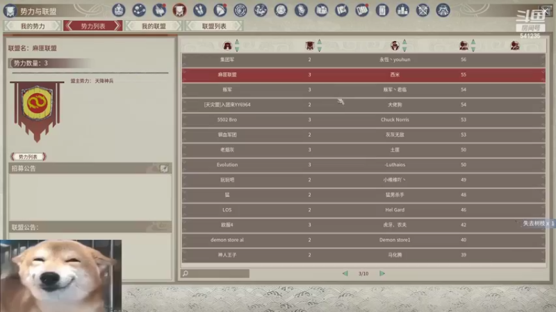 【2022-04-19 20点场】彡里亖昂乄：新赛季冲冲冲 541235