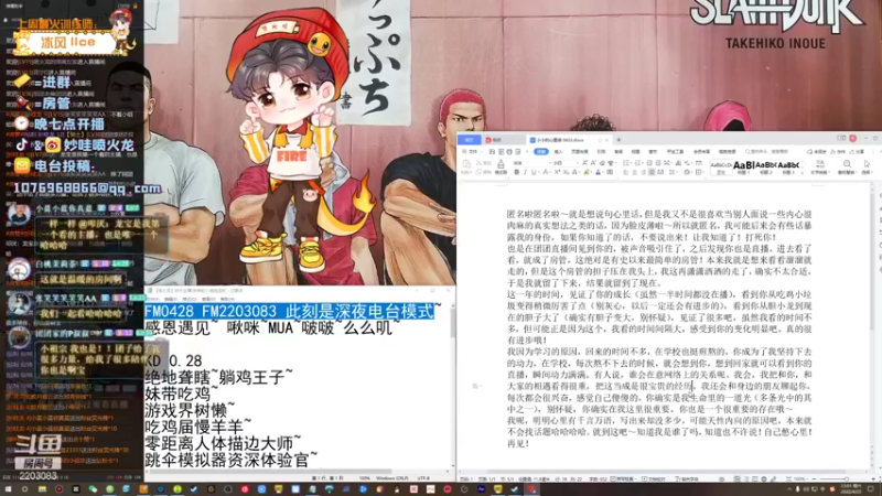 【2022-04-23 23点场】妙哇喷火龙：【小奶团】技术主播(未来的)～绝地龙虾~
