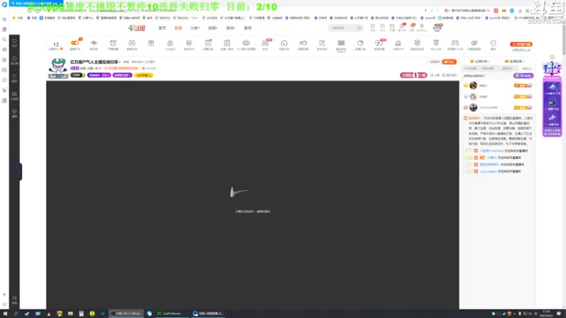 【2022-04-23 17点场】普通人陡壁：亿万僵尸气人主播在线归零~