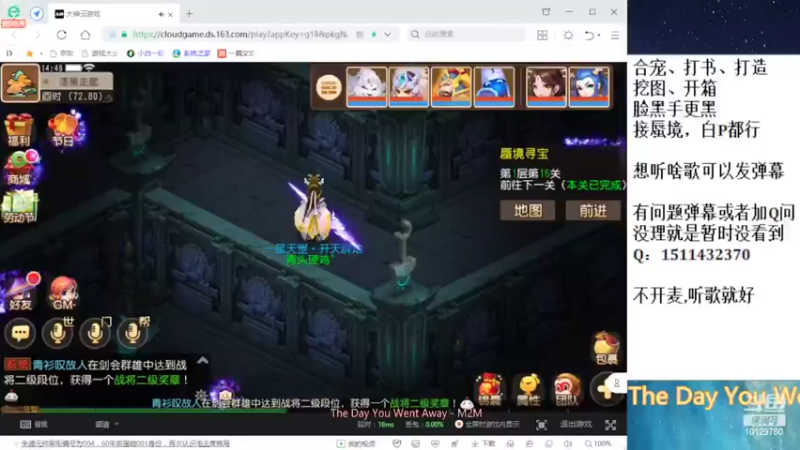 【2022-04-23 14点场】走夜路的老猫：蜃境随便打打了~