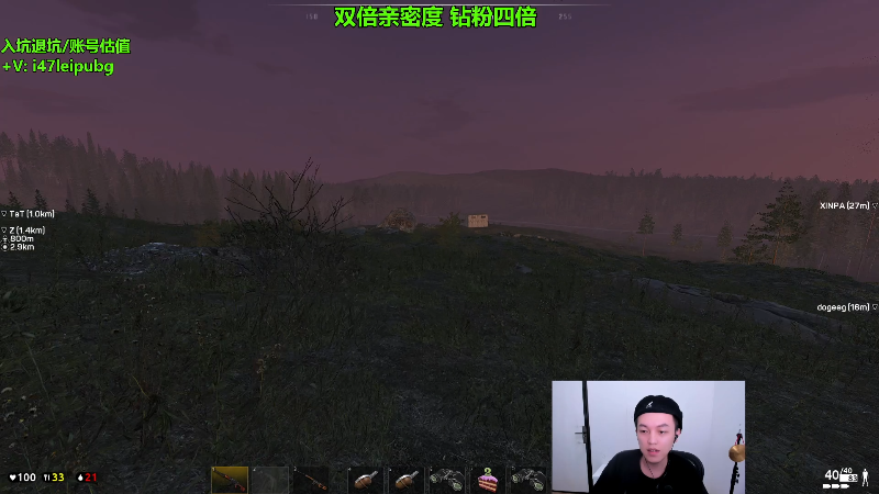 【热门游戏】47号Gamer的精彩时刻 20220423 23点场