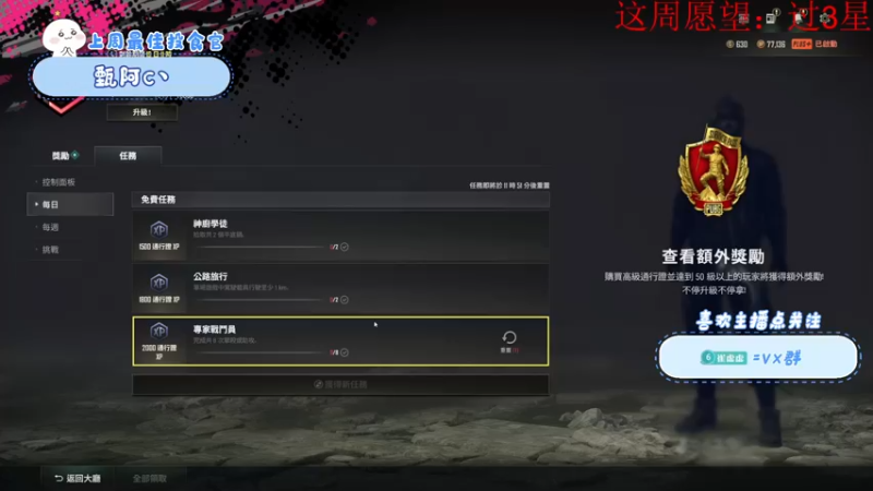 【2022-04-21 22点场】就是崔崔阿：【小奶团】我想要你快乐~
