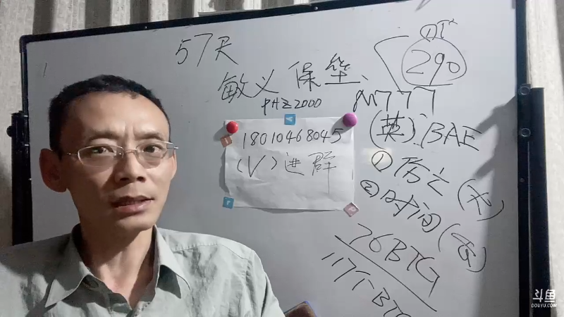 安全问题和经济问题在不同情况下大家的选择