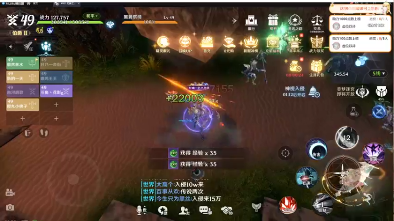 【2022-04-23 16点场】花影Gd：无神之界-肝神