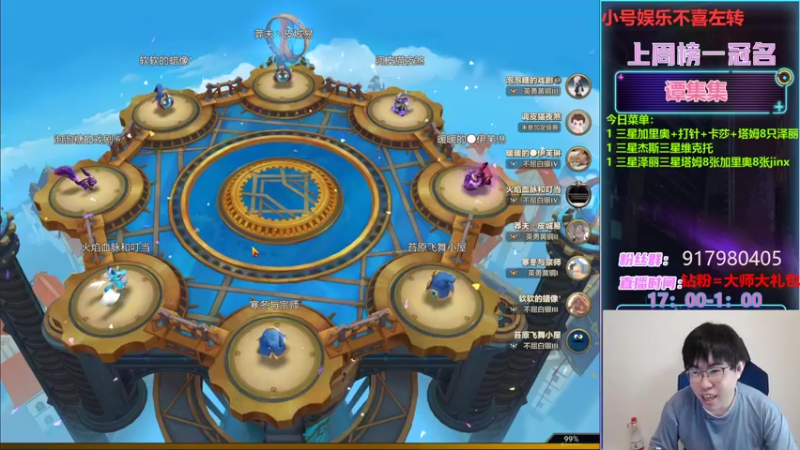 【2022-04-20 18点场】Xs雲烬：娱乐主播：飞天虫王