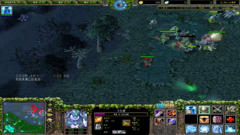 【2022-04-23 23点场】Dota小蝴蝶：omg 昆山鸡王！