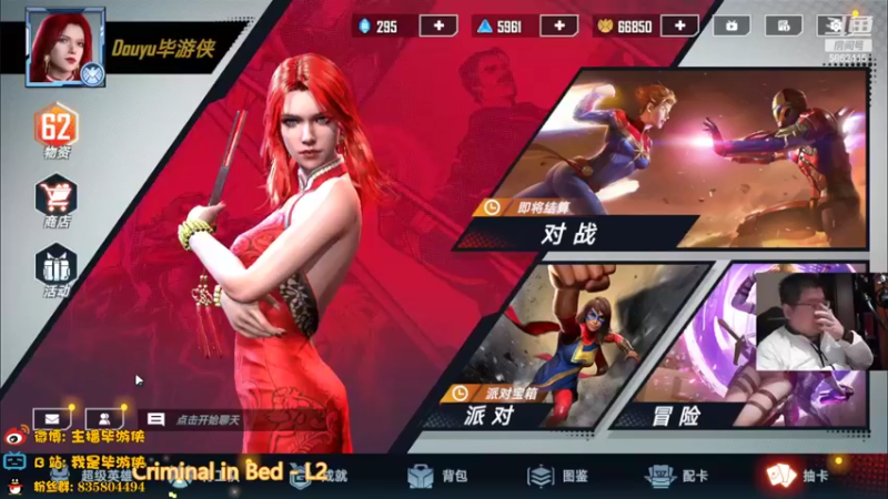 【2022-04-23 19点场】毕游侠：打完了，应该晋级了