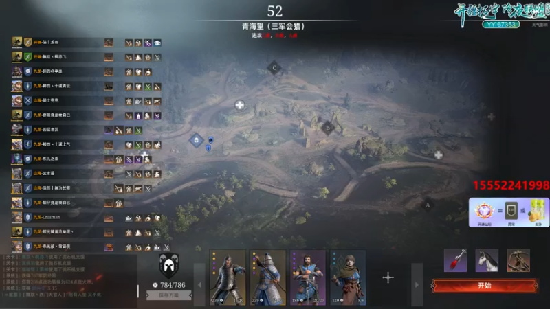 【2022-04-23 17点场】那路托丶：今天，剑指2700！