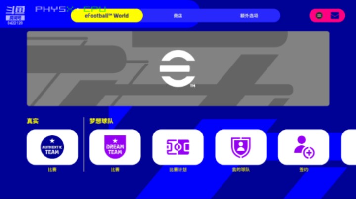 玩法攻略1-如何下载
