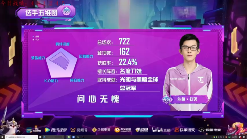 【2022-04-24 17点场】教练JoKer：OB解说TOC决赛