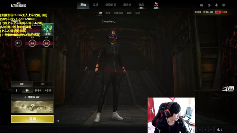 【2022-04-22 15点场】龍神不是神：【龙神】激情3=1