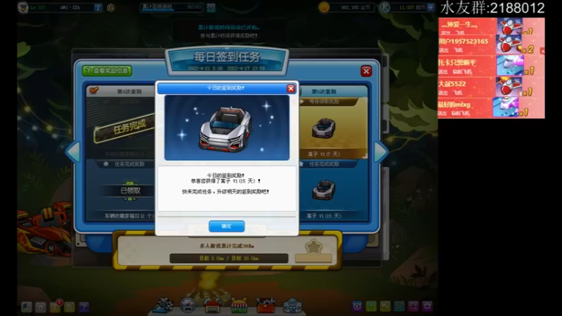 【2022-04-24 11点场】AMGXX：跑车····