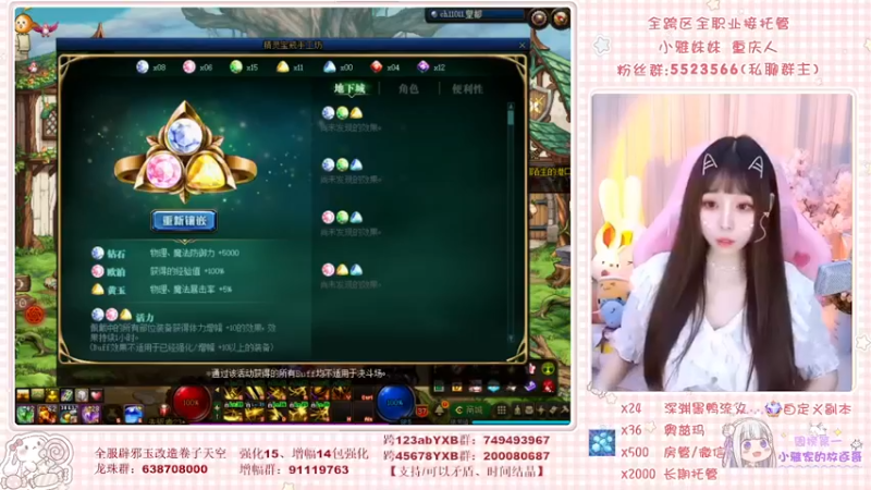 【2022-04-24 20点场】小雅妹妹m：❥跨5奥兹玛正在开团中~