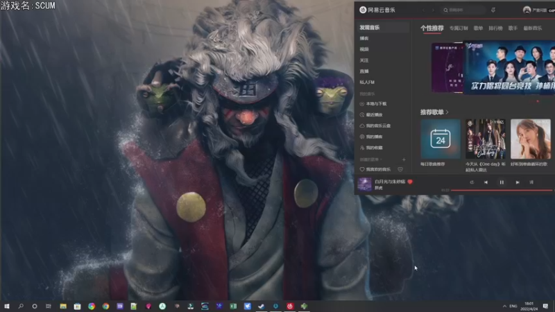 【2022-04-24 18点场】巴格拉斯：热爱生活，走进巴叔