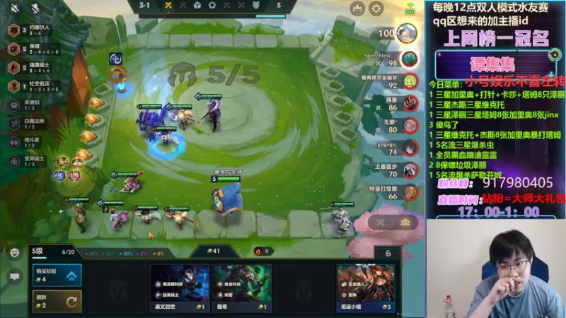 【2022-04-20 22点场】Xs雲烬：娱乐主播：600法强爆杀乌鸦