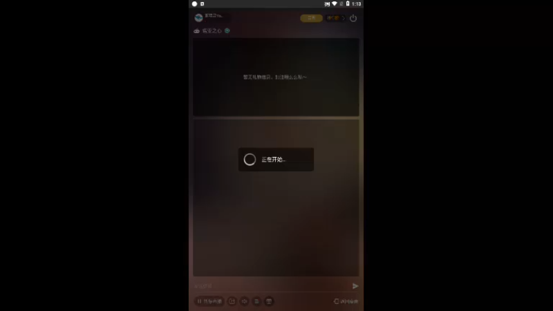【2022-04-24 01点场】蓝精灵YonHen：看号配队帮肝有问必答