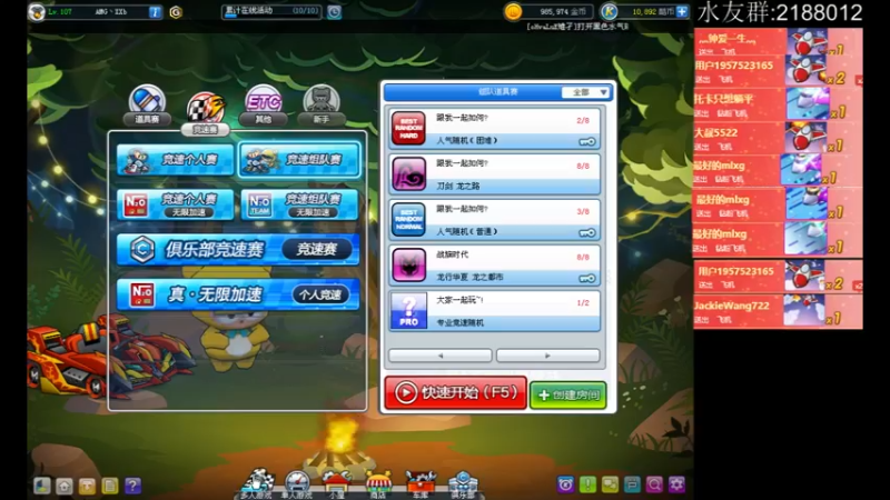 【2022-04-24 21点场】AMGXX：跑车····