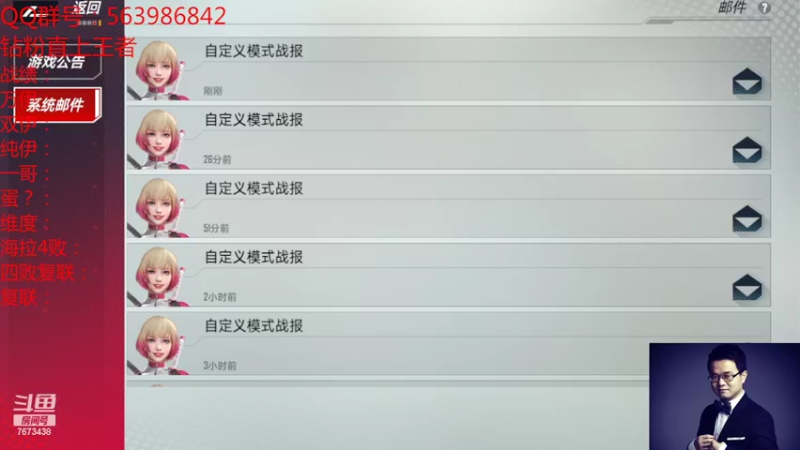 【2022-04-23 22点场】乱世灭神MieGod：众人复联，唯我打雷！