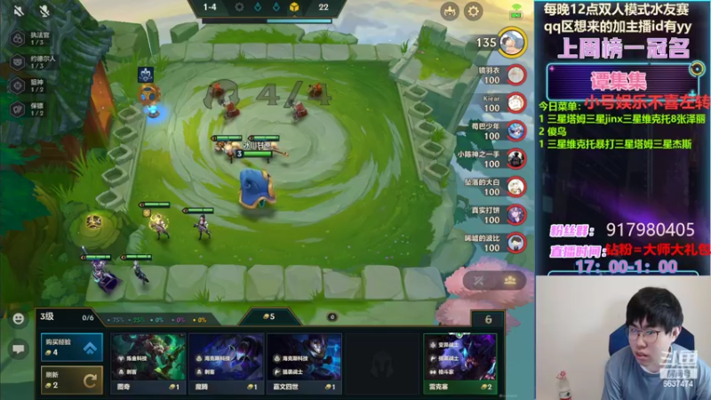 【2022-04-21 18点场】Xs雲烬：娱乐主播：7变异秒人流卡莎