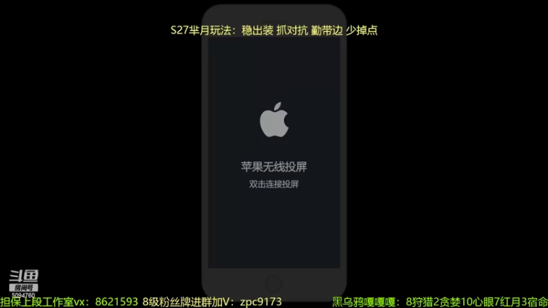 【2022-04-24 19点场】青鸾少年云天河：巅峰扶摇直上2000分！