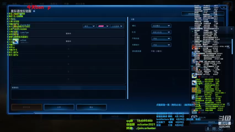 【2022-04-23 13点场】xcluster：星际酒馆，还有一周比赛