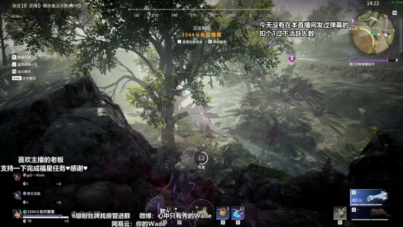 【2022-04-24 05点场】WadeOvO丶：夜空中最亮的⭐想要钻粉~