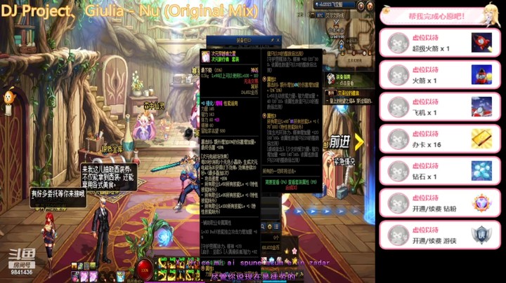 【DNF】MZ真的精彩时刻 一天2神话，极致舒服