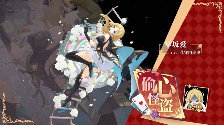 【新游速报】《雀魂》与《辉夜大小姐想让我告白～天才们的恋爱头脑战～》联动