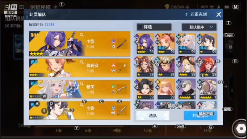 【2022-04-23 20点场】蓝精灵YonHen：看号配队帮肝有问必答