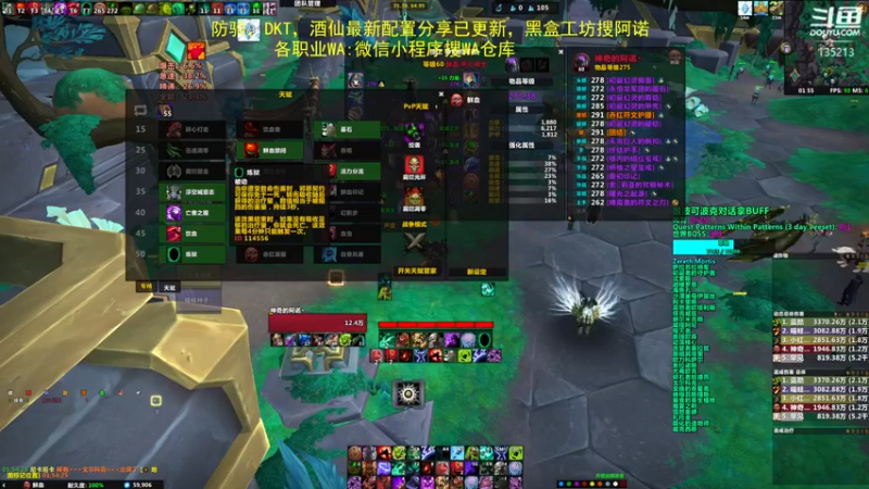 【2022-04-24 01点场】神奇的阿诺：阿诺大秘境