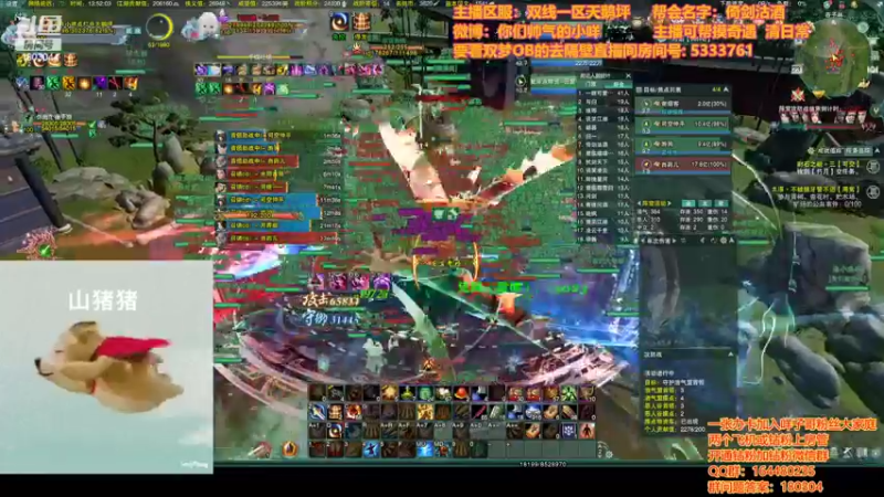 【2022-04-23 13点场】你们帅气的小咩：预告：OB双梦大GF！！！