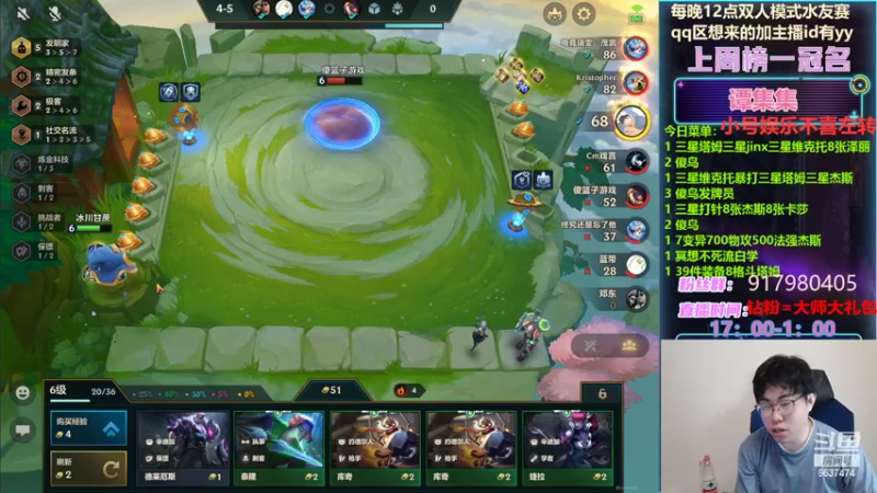 【2022-04-21 22点场】Xs雲烬：娱乐主播：双人赏金三星五费