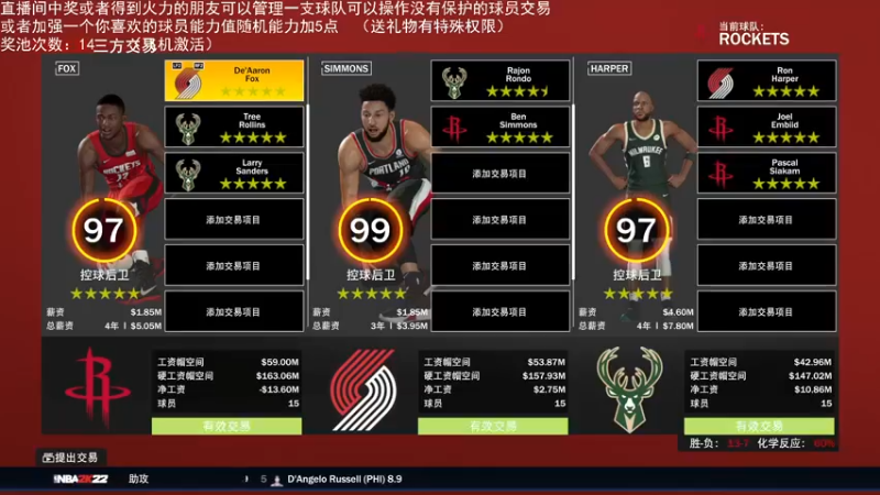 【2022-04-15 22点场】喝不完的可乐：小乐：NBA2K大联盟第五赛季快来选球队